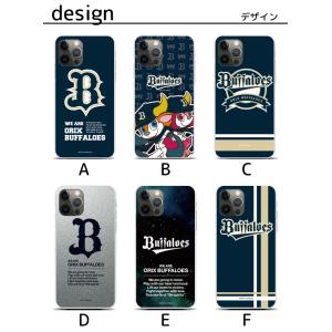 スマホケース オリックス・バファローズ iPh...の詳細画像2