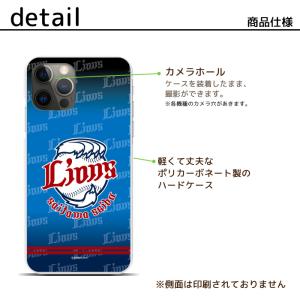 スマホケース 多機種対応 ハードケース 埼玉西...の詳細画像1
