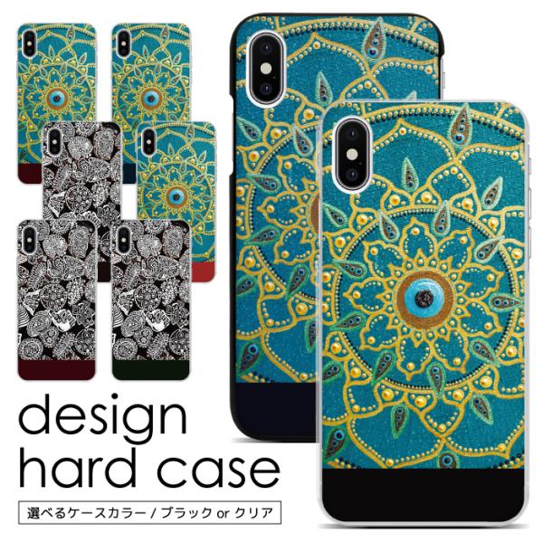 スマホケース ハードケース iPhone17 iPhone16 iPhone15 iPhone14 ...