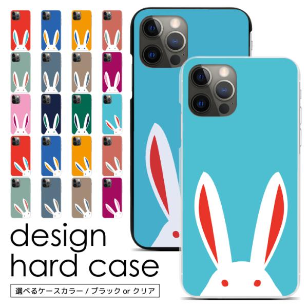 スマホケース ハードケース iPhone17 iPhone16 iPhone15 iPhone14 ...