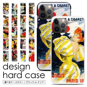 iPhoneケース FRAGMENT - Hypebeast  Fragment Design iPhone 12pro FRAGMENT（iPhoneケース）のフリマアイテム一覧