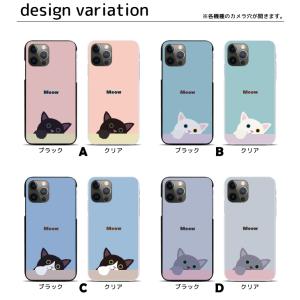 スマホケース ハードケース iPhone17 ...の詳細画像1