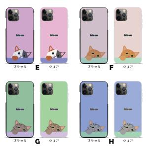 スマホケース ハードケース iPhone17 ...の詳細画像2