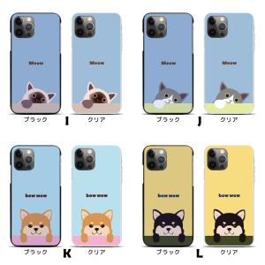 スマホケース ハードケース iPhone17 ...の詳細画像3