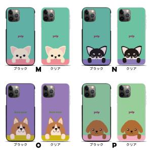 スマホケース ハードケース iPhone17 ...の詳細画像4