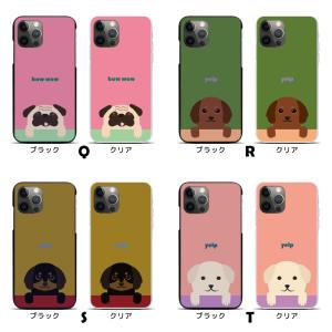 スマホケース ハードケース iPhone17 ...の詳細画像5
