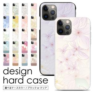 スマホケース ハードケース iPhone17 iPhone16 iPhone15 iPhone14 Pro iPhone13 mini iPhone13pro ProMax iphone12 iPhoneXS iPhoneSE2 iPhoneXR pixel8 7 sc947