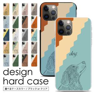 スマホケース ハードケース iPhone17 iPhone16 iPhone15 iPhone14 Pro iPhone13 mini iPhone13pro ProMax iphone12 iPhoneXS iPhoneSE2 iPhoneXR pixel8 7 sc956