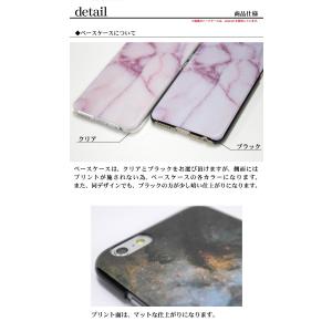 スマホケース センチメンタルサーカス iPho...の詳細画像5