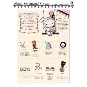 スマホケース センチメンタルサーカス iPho...の詳細画像1