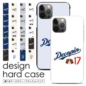 新品 【 大谷翔平 】 プロ野球選手 / スマホ iPhone14 ケース iPhone
