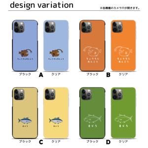 スマホケース ハードケース iPhone17 ...の詳細画像1
