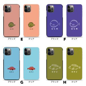 スマホケース ハードケース iPhone17 ...の詳細画像2