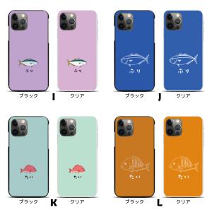 スマホケース ハードケース iPhone17 ...の詳細画像3