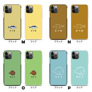 スマホケース ハードケース iPhone17 ...の詳細画像4