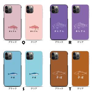 スマホケース ハードケース iPhone17 ...の詳細画像5