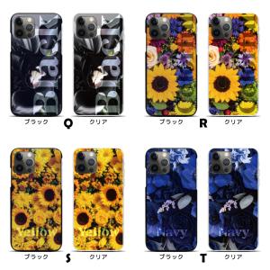 スマホケース ハードケース iPhone17 ...の詳細画像5
