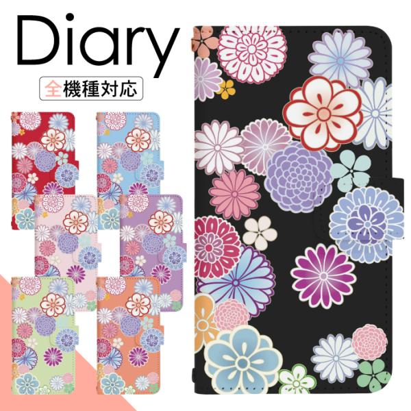 スマホケース 手帳型 Galaxy Note20 Ultra 5G SCG06 専用 ケース ギャラ...