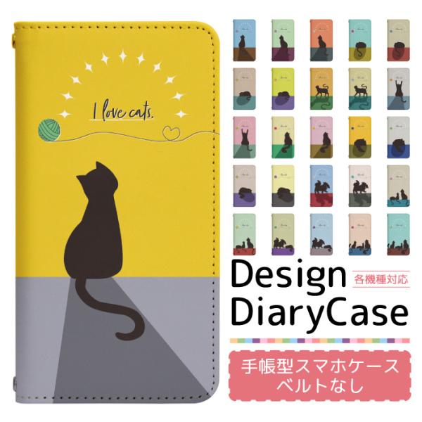 Galaxy S22 SCG13 ケース スマホカバー 手帳型ケース scg13 au ギャラクシー...