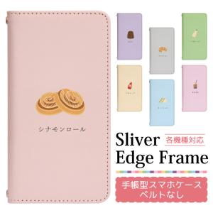 Galaxy A55 5G SCG27 スマホケース 手帳型 ベルト無し scg27 au ギャラクシー bn785