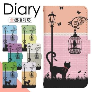 スマホケース 手帳型 Galaxy S7 edg...の商品画像