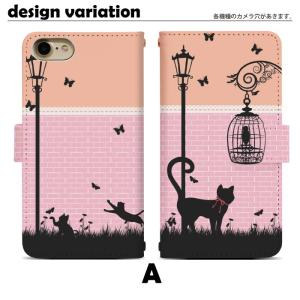 スマホケース 手帳型 Galaxy S7 ed...の詳細画像1