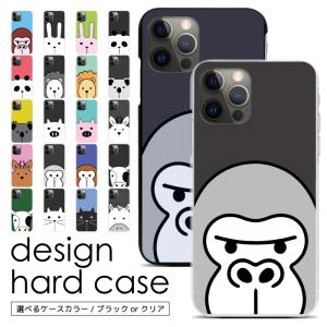 スマホケース ハードケース iPhone17 iPhone16 iPhone15 iPhone14 Pro iPhone13 mini iPhone13pro ProMax iphone12 iPhoneXS iPhoneSE2 iPhoneXR pixel8 7 sd019