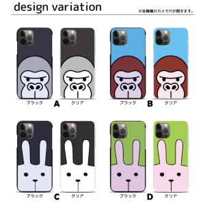 スマホケース ハードケース iPhone17 ...の詳細画像1
