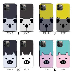 スマホケース ハードケース iPhone17 ...の詳細画像3