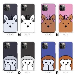 スマホケース ハードケース iPhone17 ...の詳細画像4