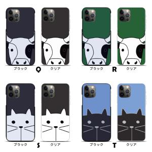 スマホケース ハードケース iPhone17 ...の詳細画像5