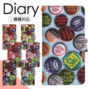 Disney Mobile SH-02G 専用 スマホケース スマホカバー 手帳型 手帳型ケース ケース スマホ カバー デザインケース di146