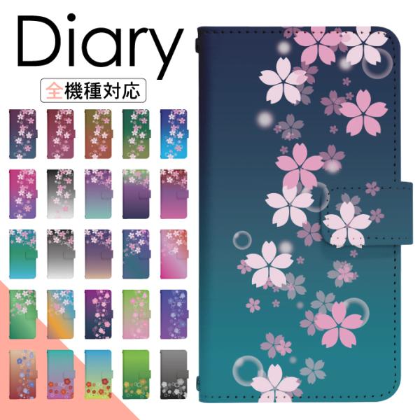 スマホケース 手帳型 AQUOS wish4 SH-52E ケース 手帳型 sh52e docomo...