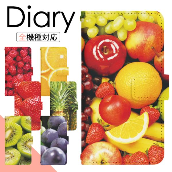 スマホケース 手帳型 AQUOS wish4 SH-52E ケース 手帳型 sh52e docomo...