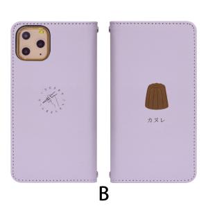 AQUOS sense8 SH-54D スマホ...の詳細画像2