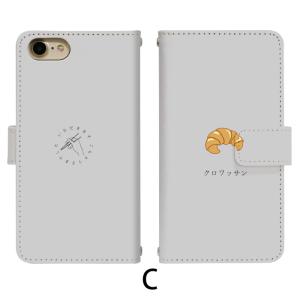 AQUOS sense8 SH-54D ケース...の詳細画像3