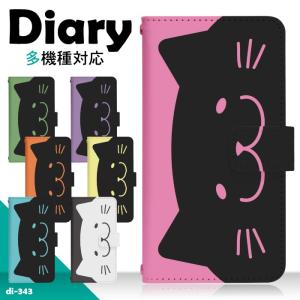 AQUOS PHONE SERIE SHL23 専用 スマホケース スマホカバー 手帳型 手帳型ケース ケース スマホ カバー デザインケース di343