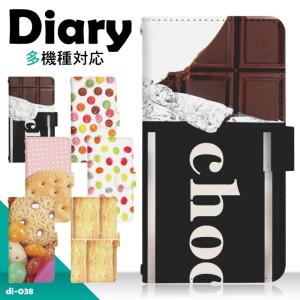 手帳型スマホケース Xperia Z1 SO-01F おかし di038 デザインケース スマフォカバー docomo スマートフォン