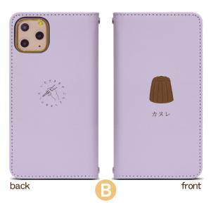 Xperia 10 VI SO-52E スマホ...の詳細画像2