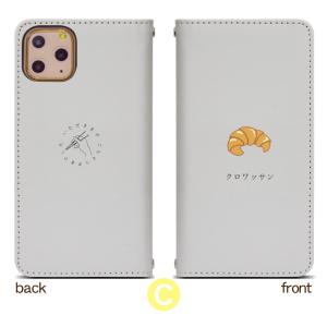 Xperia 10 VI SO-52E スマホ...の詳細画像3
