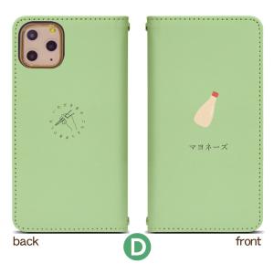 Xperia 10 VI SO-52E スマホ...の詳細画像4