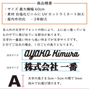 カッティング 文字 シール ステッカー カッテ...の詳細画像3