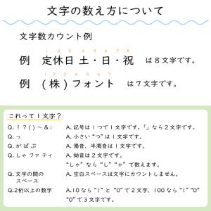 カッティング 文字 シール ステッカー カッテ...の詳細画像5