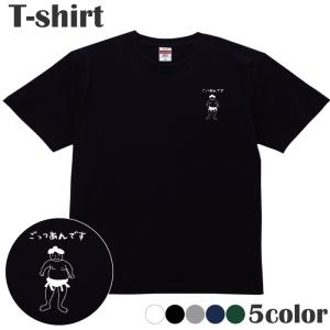 おもしろTシャツ DOSUKOI どすこい メンズ レディース キッズ 相撲T