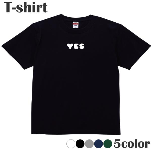 Ｔシャツ YES イエス 英語 英字 おもしろ ワンポイント カットソー 半袖 レディース メンズ ...