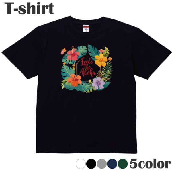 Ｔシャツ aloha アロハ 花 ハイビスカス かわいい カットソー 半袖 レディース メンズ 綿 ...