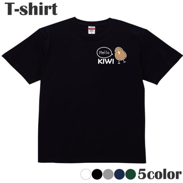 Ｔシャツ キーウィ kiwi 鳥 ユニーク かわいい カットソー 半袖 レディース メンズ 綿 キッ...