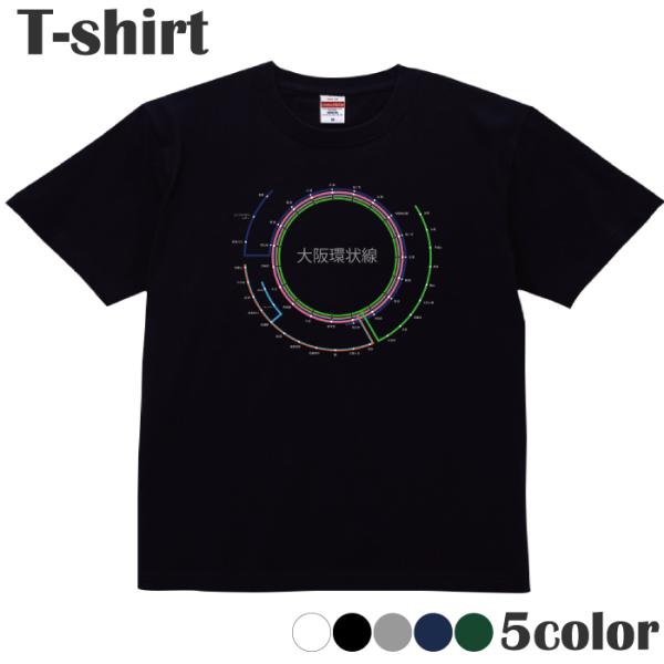 Ｔシャツ 路線図 環状線 Osaka Loop line 大阪 電車 Train カットソー 半袖 ...