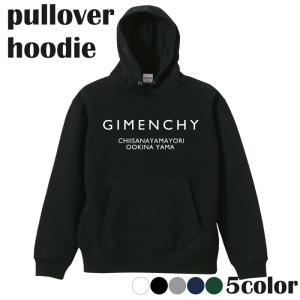 パーカー 地面師 シンプル 英字 プルオーバー 長袖 レディース メンズ