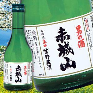 赤城山 男の酒 本醸造辛口 生貯蔵酒 300ml｜fuji-supple